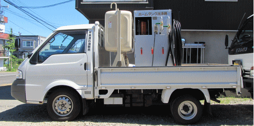 札幌灯油タンク洗浄車